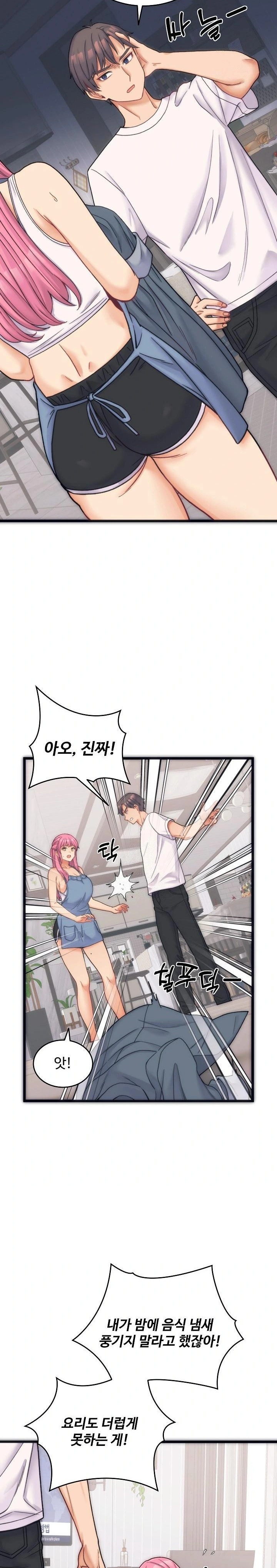 From Pauper to Prince Raw - Chapter 1 [photo 9] - MangaPorn