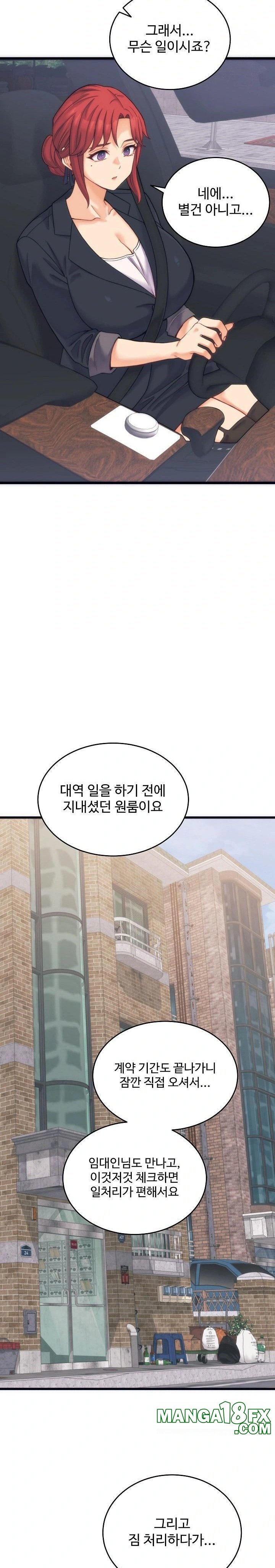 From Pauper to Prince Raw - Chapter 2 [photo 23] - MangaPorn
