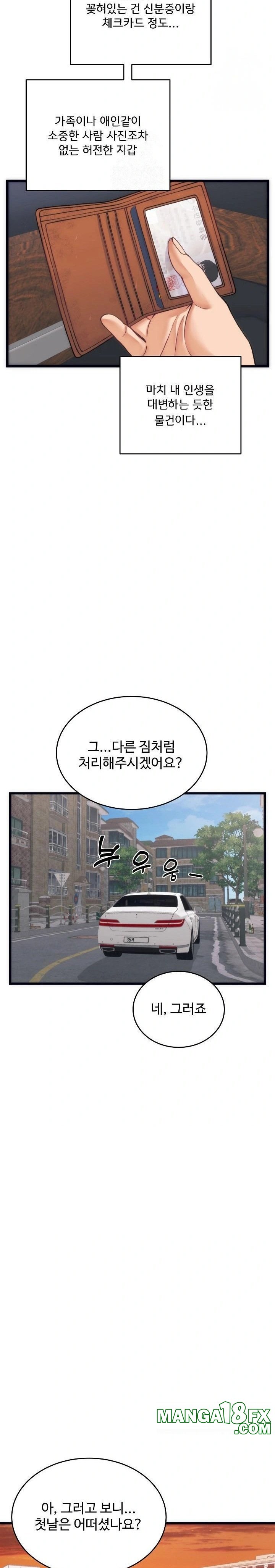 From Pauper to Prince Raw - Chapter 2 [photo 25] - MangaPorn