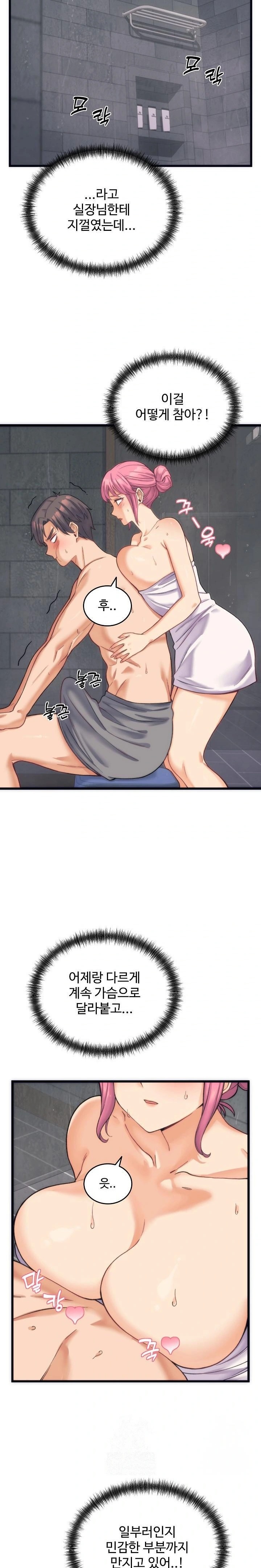 From Pauper to Prince Raw - Chapter 2 [photo 31] - MangaPorn