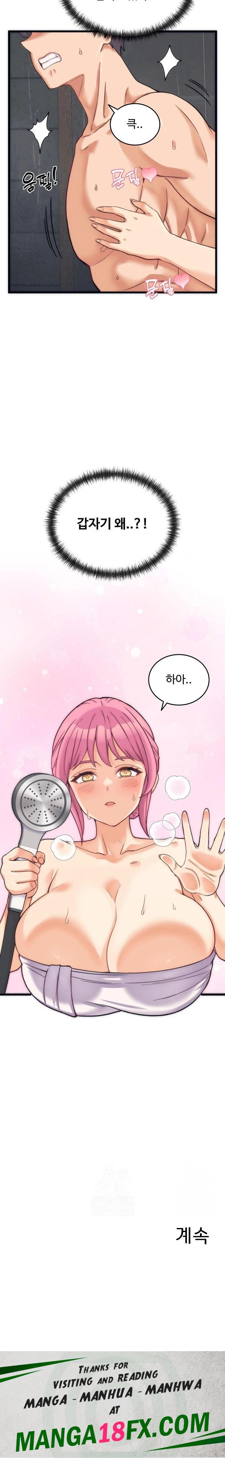 From Pauper to Prince Raw - Chapter 2 [photo 32] - MangaPorn
