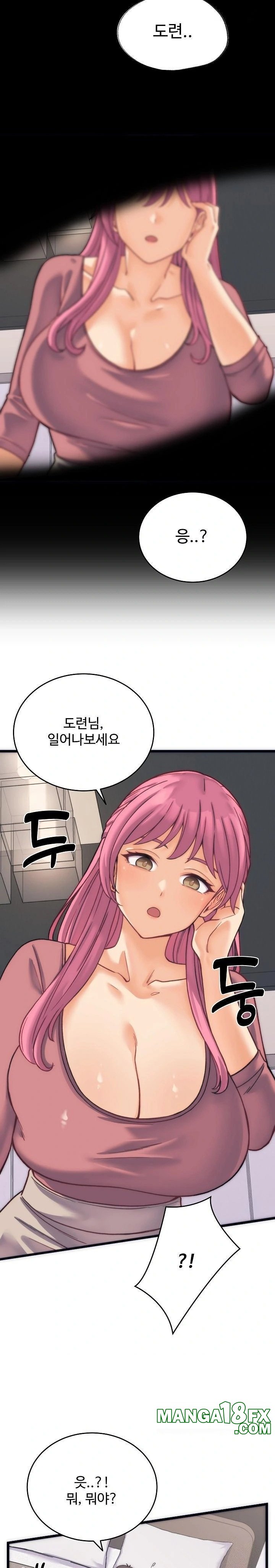 From Pauper to Prince Raw - Chapter 2 [photo 8] - MangaPorn