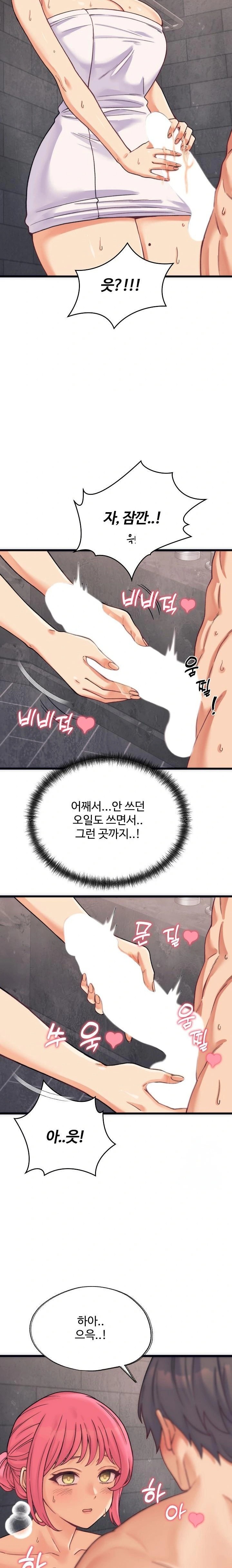 From Pauper to Prince Raw - Chapter 3 [photo 7] - MangaPorn