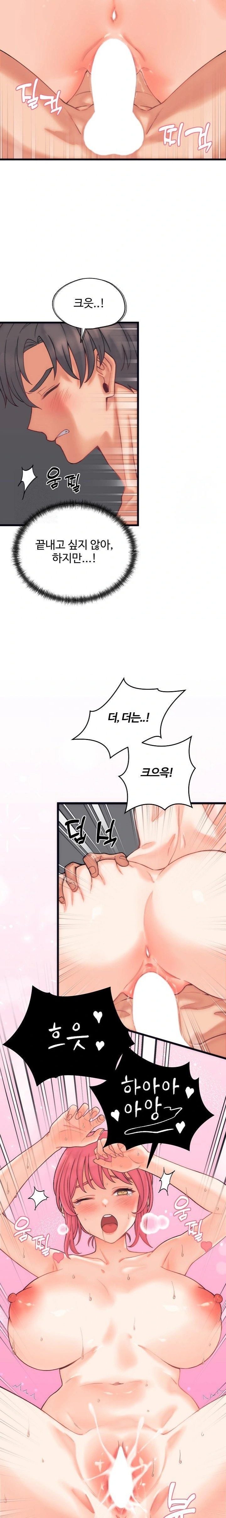 From Pauper to Prince Raw - Chapter 4 [photo 16] - MangaPorn