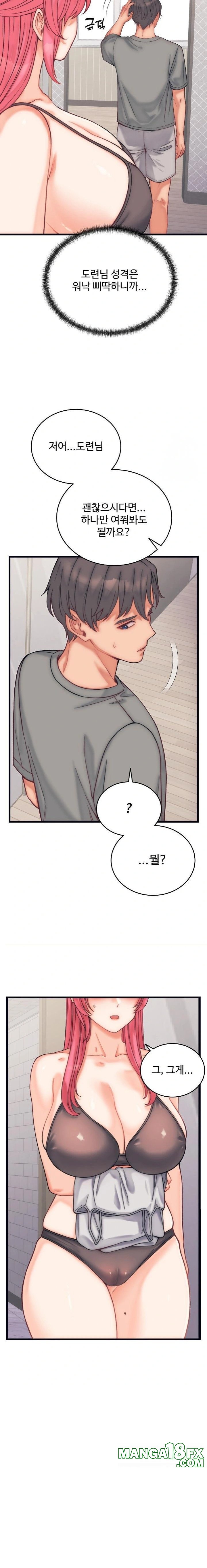 From Pauper to Prince Raw - Chapter 4 [photo 22] - MangaPorn