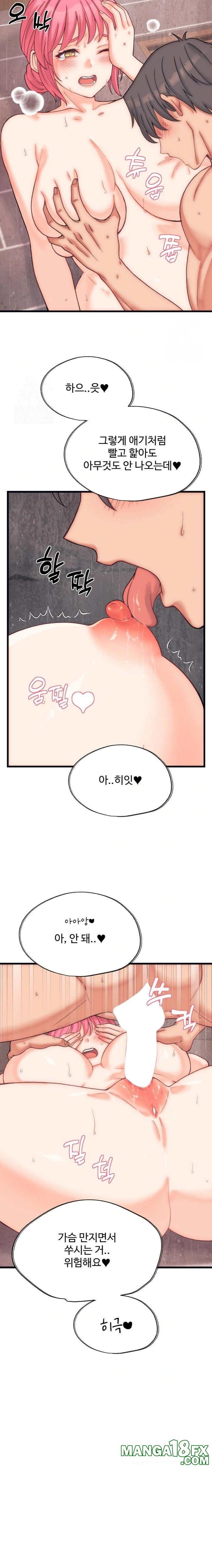 From Pauper to Prince Raw - Chapter 4 [photo 5] - MangaPorn