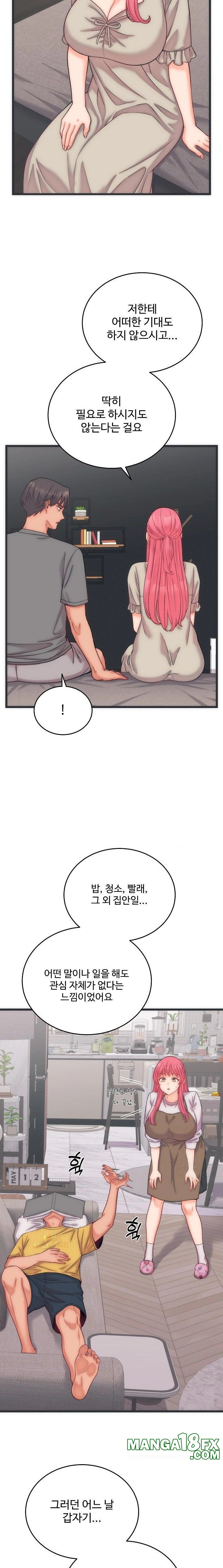 From Pauper to Prince Raw - Chapter 5 [photo 10] - MangaPorn
