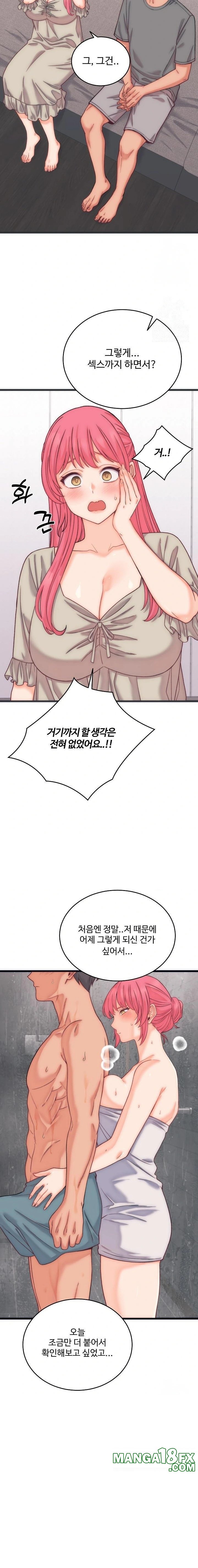 From Pauper to Prince Raw - Chapter 5 [photo 13] - MangaPorn