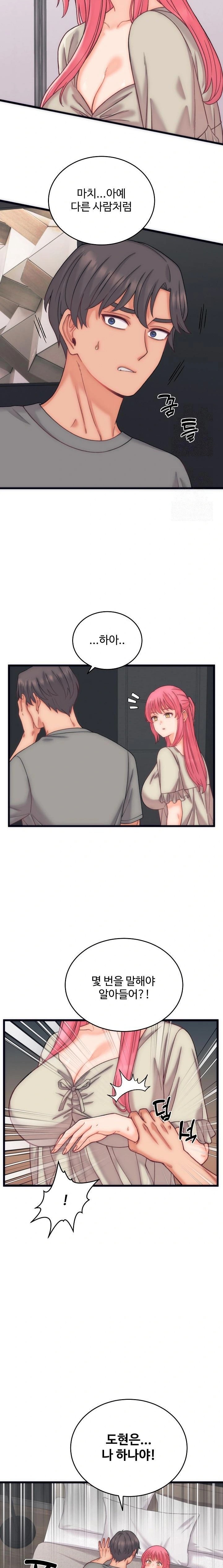 From Pauper to Prince Raw - Chapter 5 [photo 17] - MangaPorn