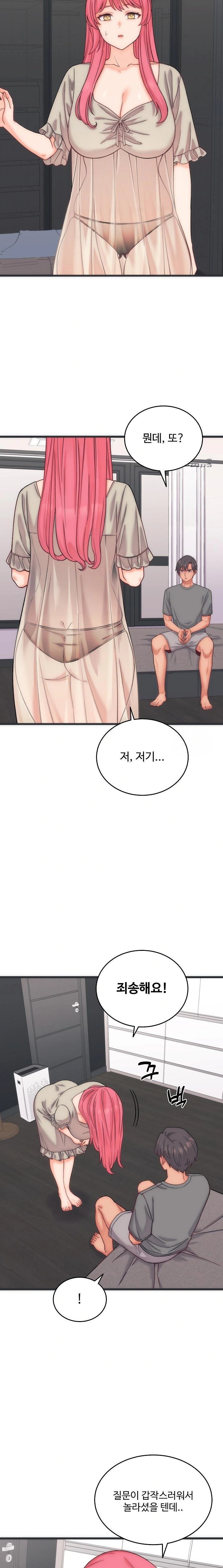 From Pauper to Prince Raw - Chapter 5 [photo 7] - MangaPorn