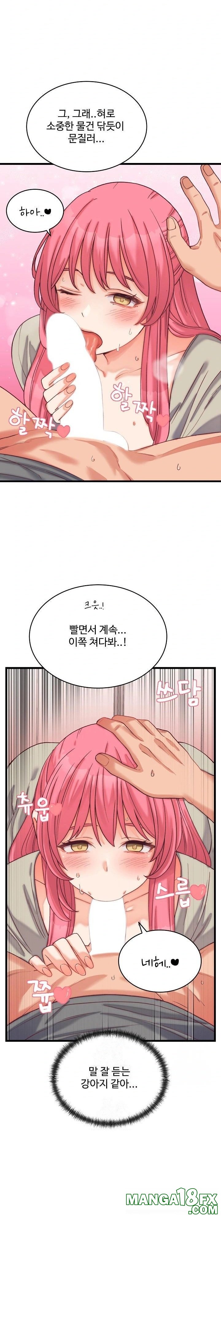 From Pauper to Prince Raw - Chapter 6 [photo 17] - MangaPorn