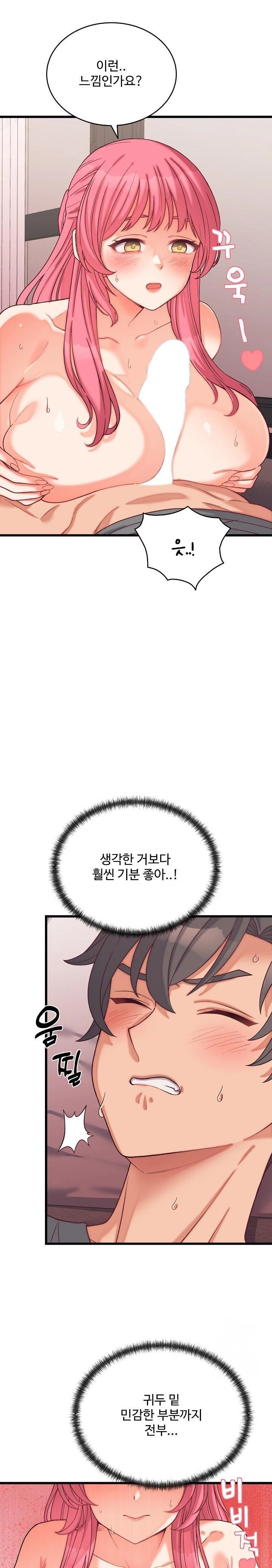 From Pauper to Prince Raw - Chapter 6 [photo 21] - MangaPorn
