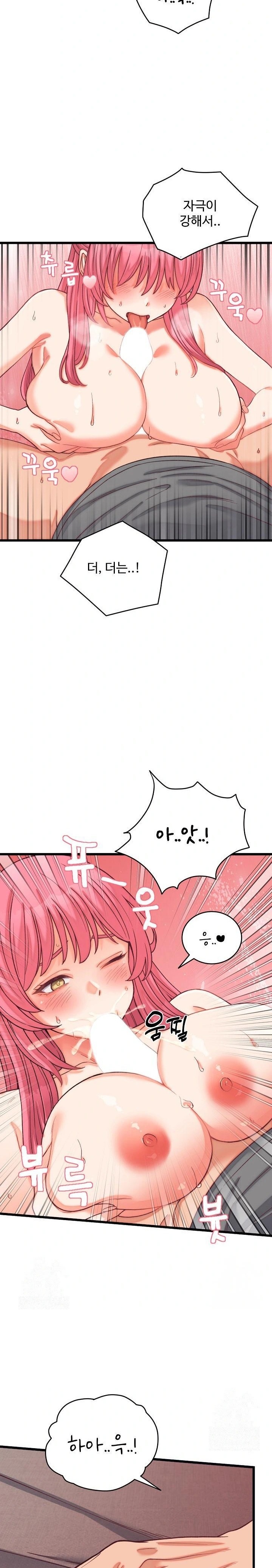 From Pauper to Prince Raw - Chapter 6 [photo 23] - MangaPorn