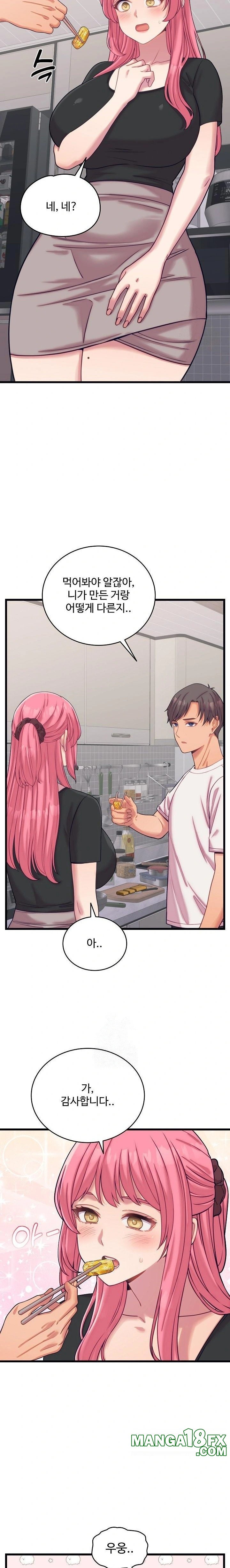 From Pauper to Prince Raw - Chapter 8 [photo 10] - MangaPorn