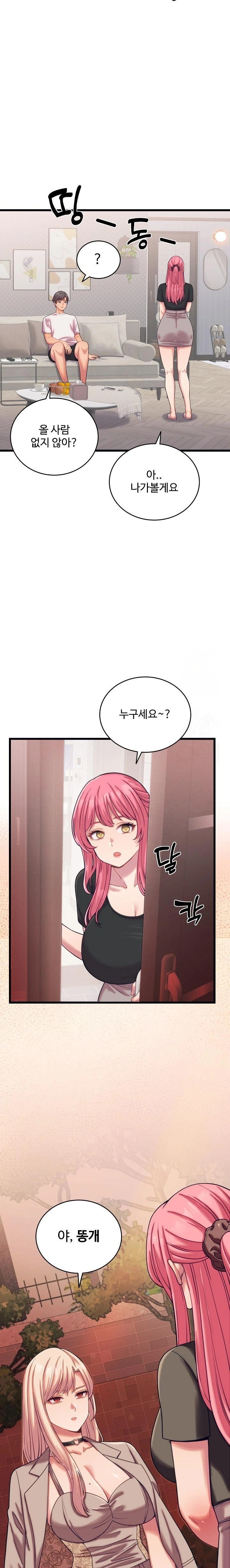 From Pauper to Prince Raw - Chapter 8 [photo 14] - MangaPorn