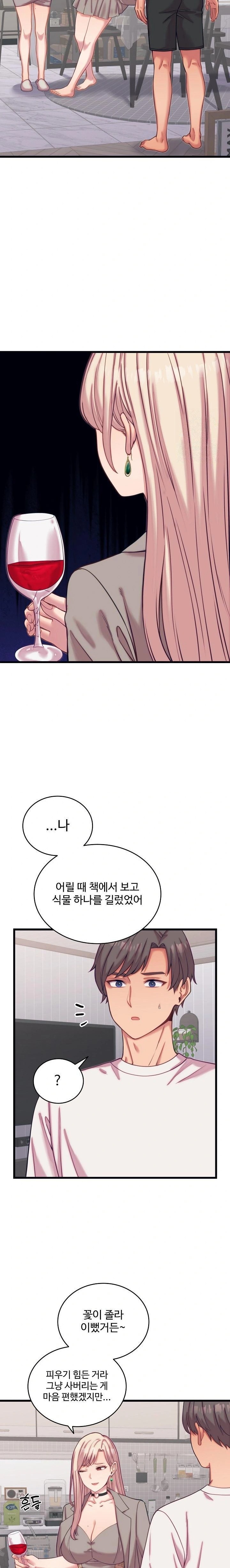 From Pauper to Prince Raw - Chapter 8 [photo 20] - MangaPorn