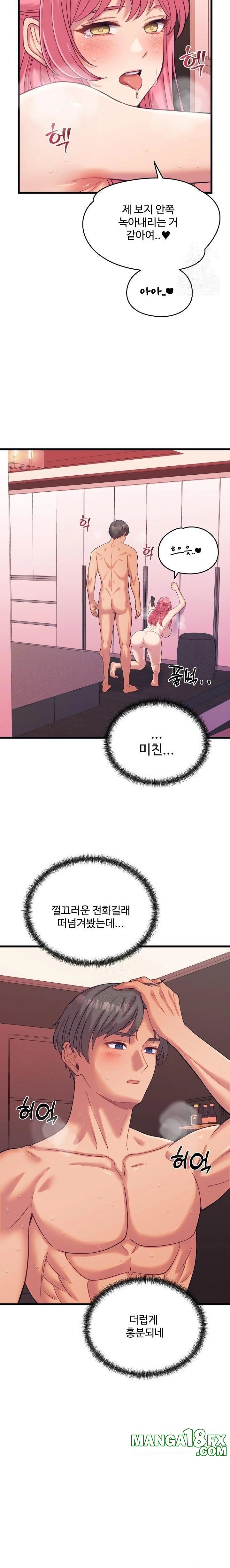 From Pauper to Prince Raw - Chapter 8 [photo 5] - MangaPorn
