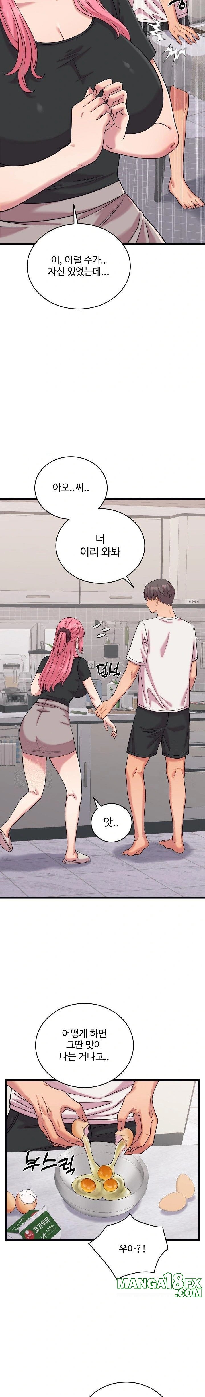From Pauper to Prince Raw - Chapter 8 [photo 8] - MangaPorn