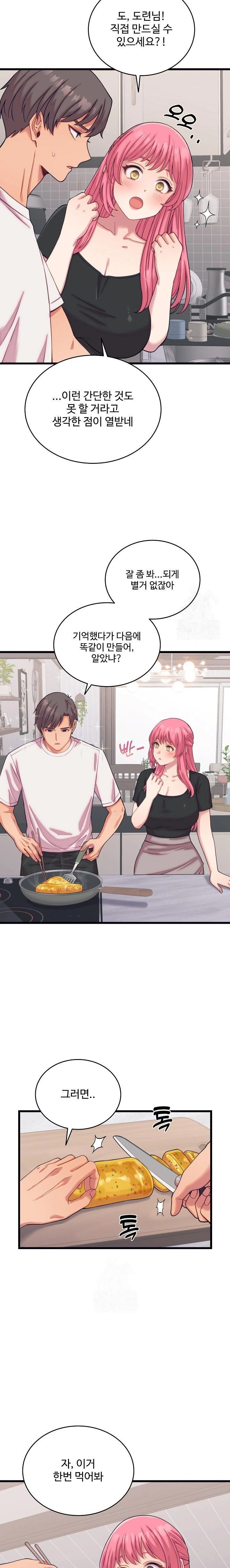 From Pauper to Prince Raw - Chapter 8 [photo 9] - MangaPorn