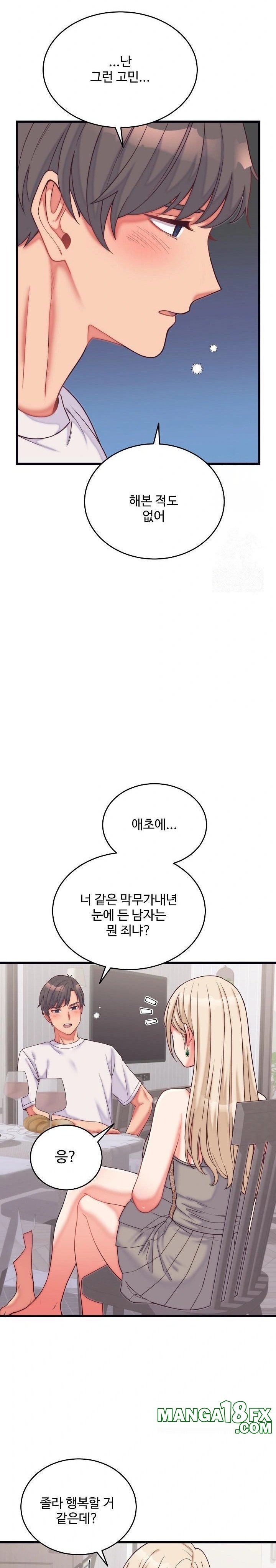 From Pauper to Prince Raw - Chapter 9 [photo 16] - MangaPorn
