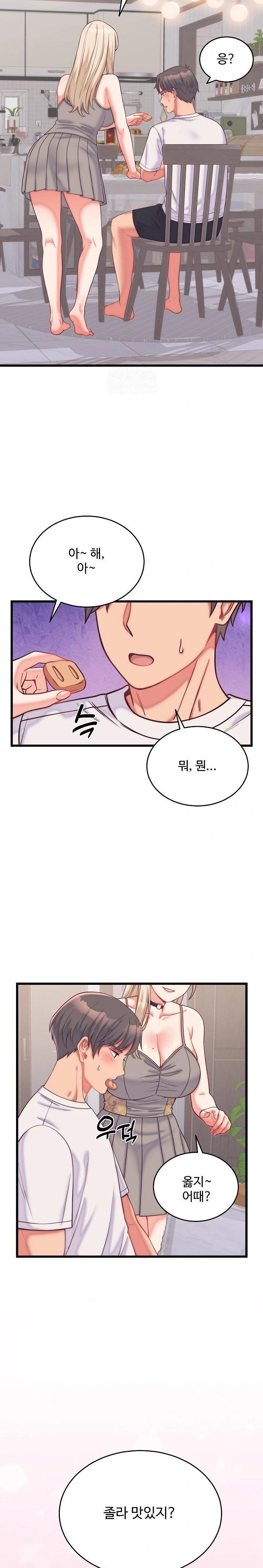 From Pauper to Prince Raw - Chapter 9 [photo 19] - MangaPorn