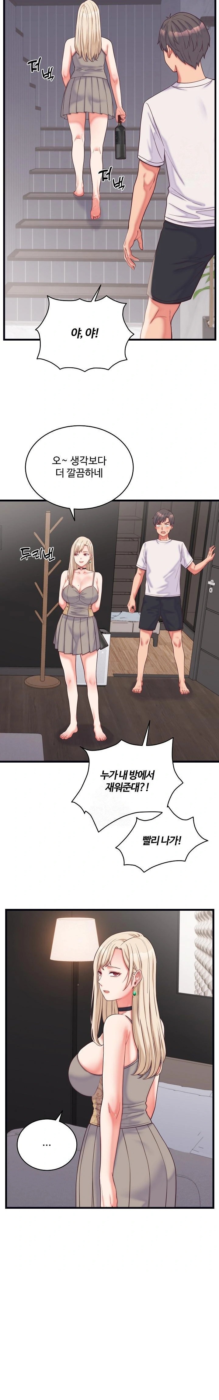 From Pauper to Prince Raw - Chapter 9 [photo 22] - MangaPorn