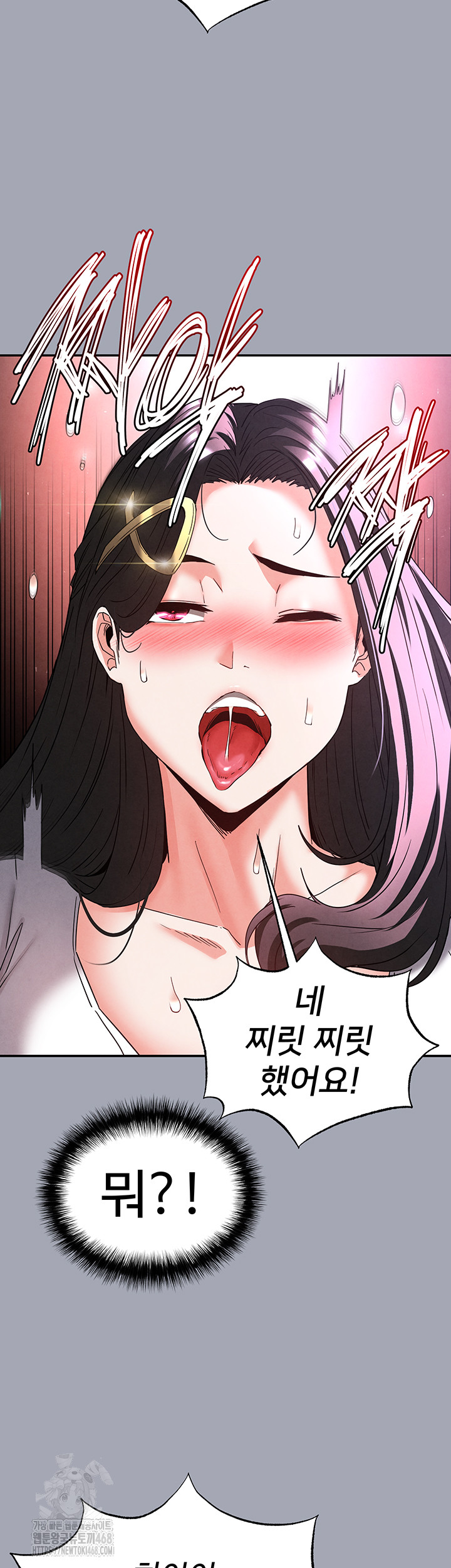 Human Scum Raw - Chapter 34 [photo 60] - MangaPorn