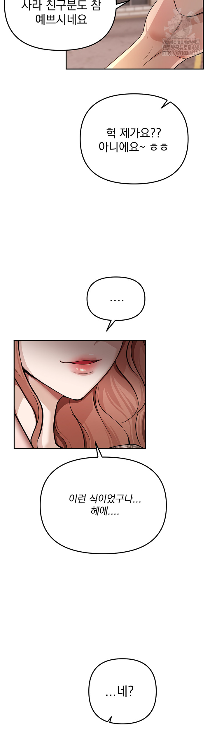 Beautiful Days Raw - Chapter 34 [photo 11] - MangaPorn