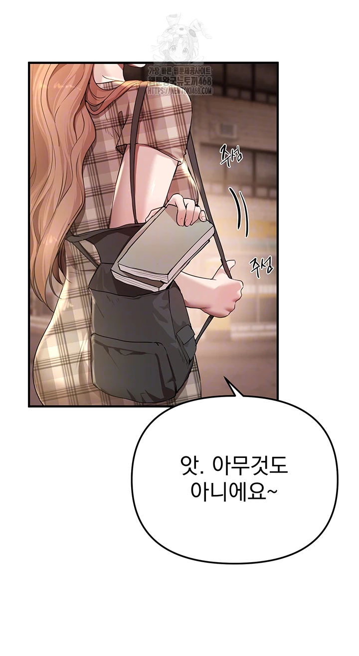 Beautiful Days Raw - Chapter 34 [photo 12] - MangaPorn