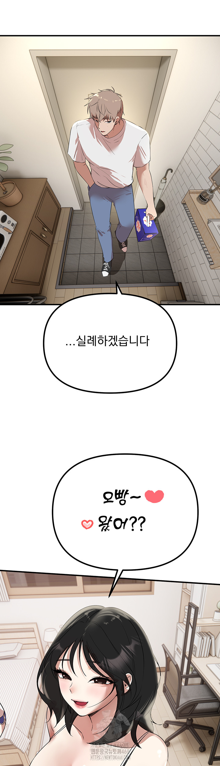 Beautiful Days Raw - Chapter 34 [photo 16] - MangaPorn