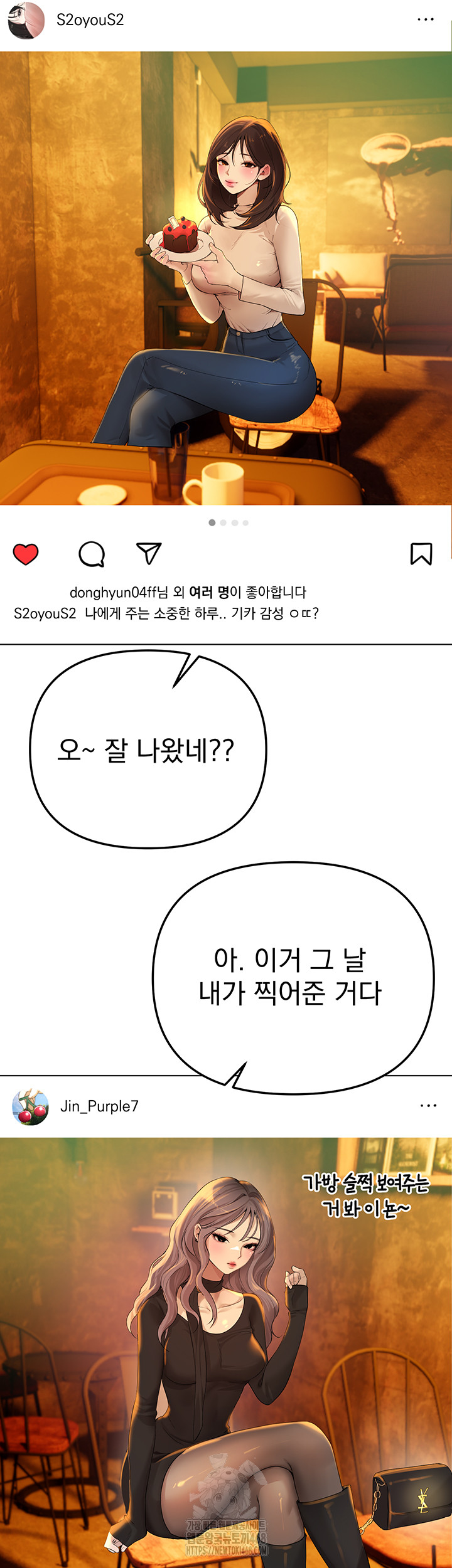 Beautiful Days Raw - Chapter 34 [photo 20] - MangaPorn
