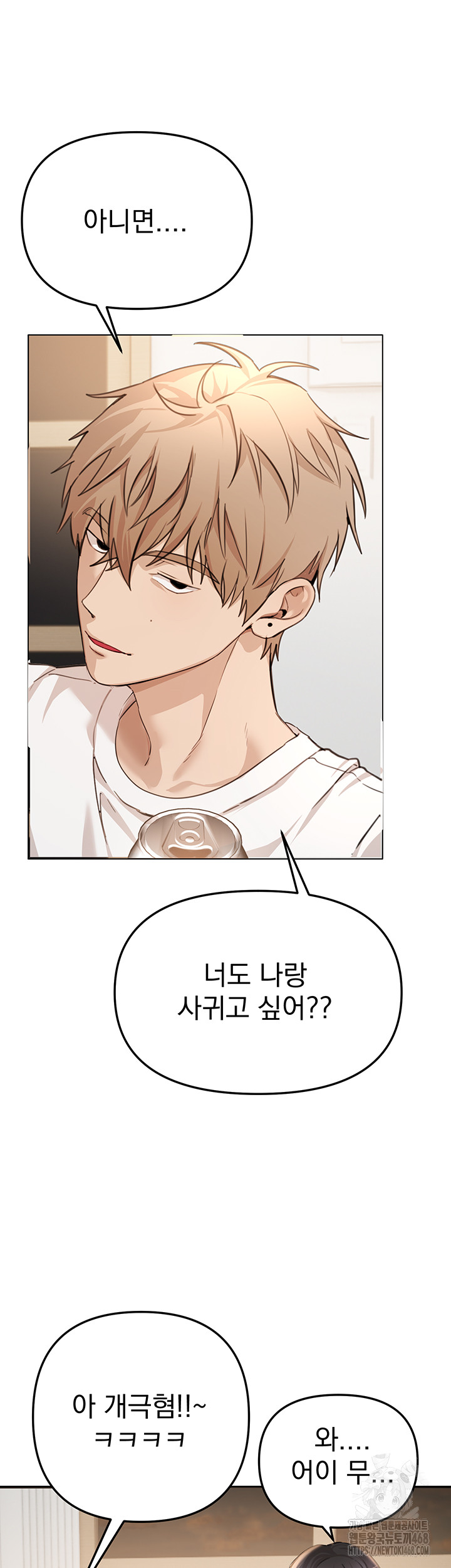 Beautiful Days Raw - Chapter 34 [photo 25] - MangaPorn