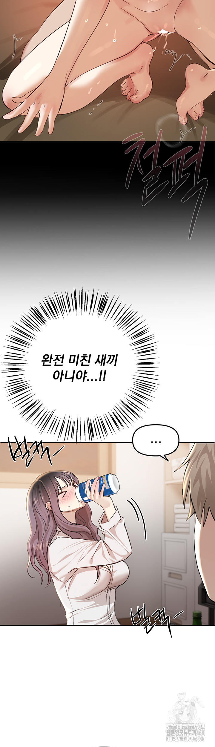 Beautiful Days Raw - Chapter 34 [photo 28] - MangaPorn