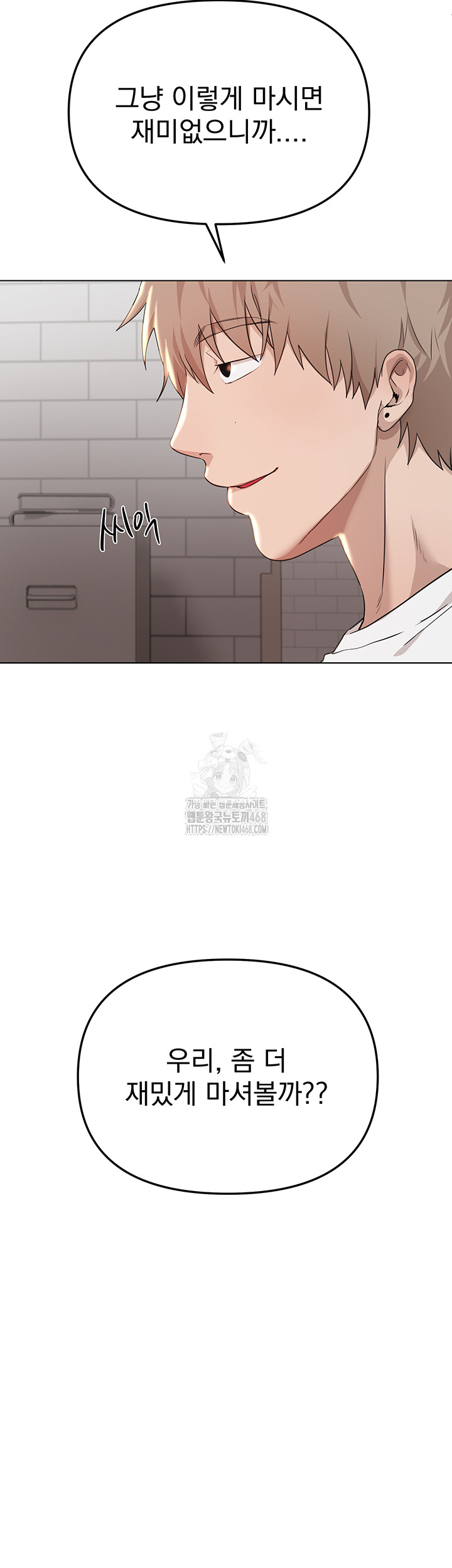 Beautiful Days Raw - Chapter 34 [photo 29] - MangaPorn