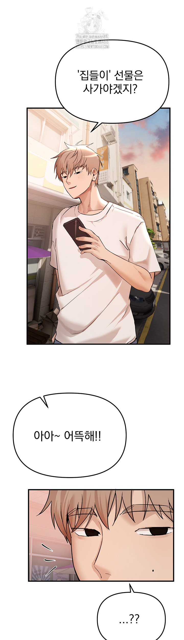 Beautiful Days Raw - Chapter 34 [photo 3] - MangaPorn