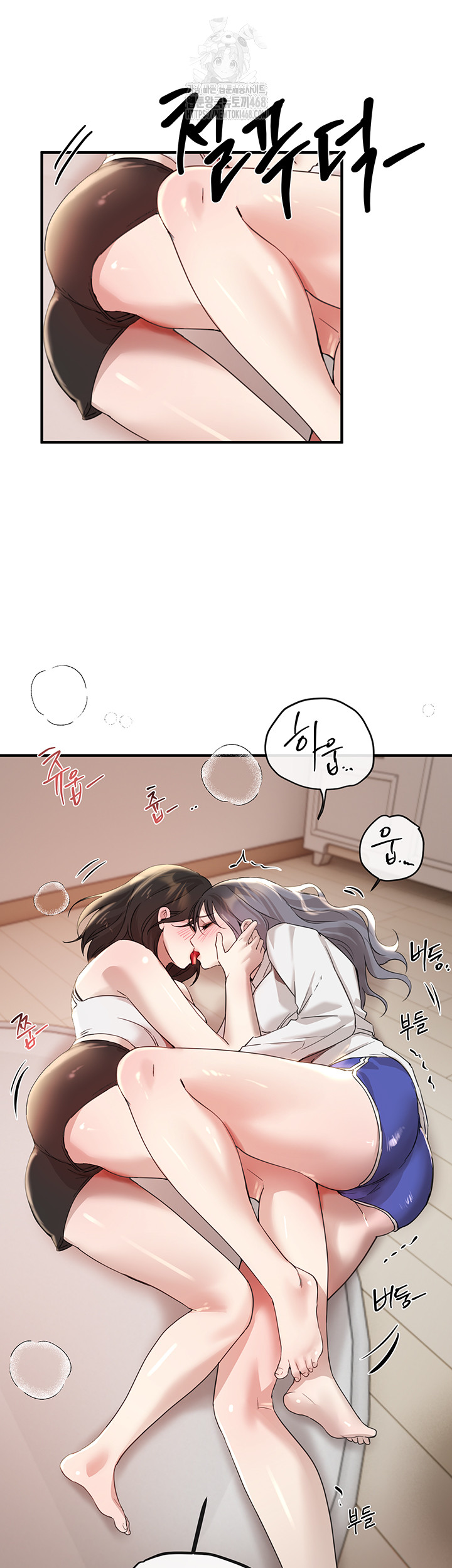Beautiful Days Raw - Chapter 34 [photo 35] - MangaPorn