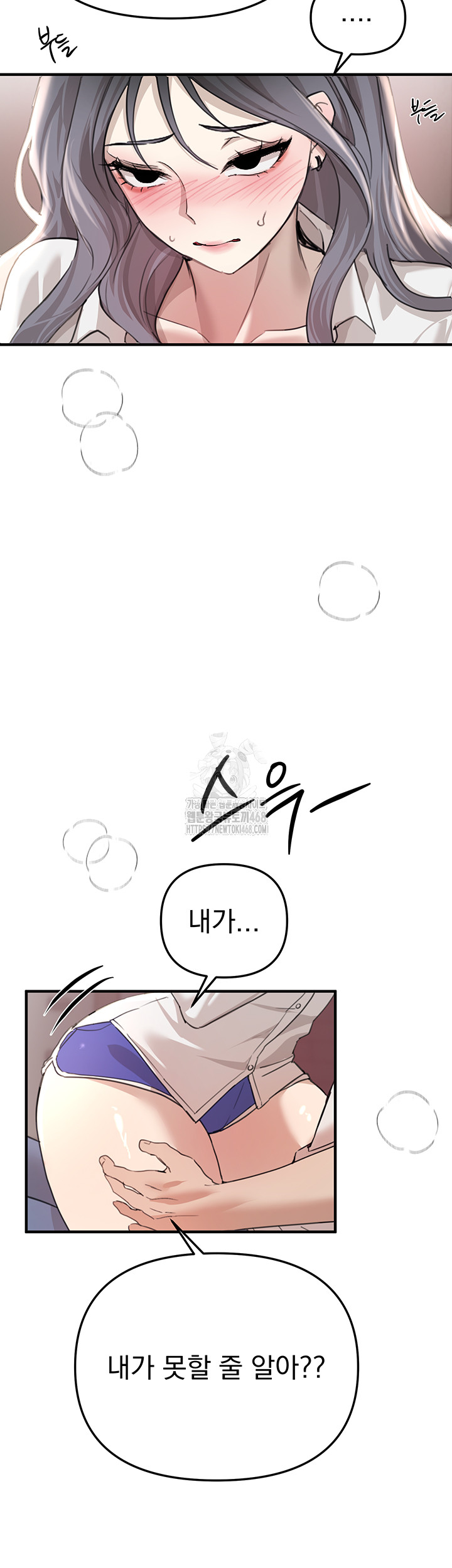 Beautiful Days Raw - Chapter 34 [photo 39] - MangaPorn