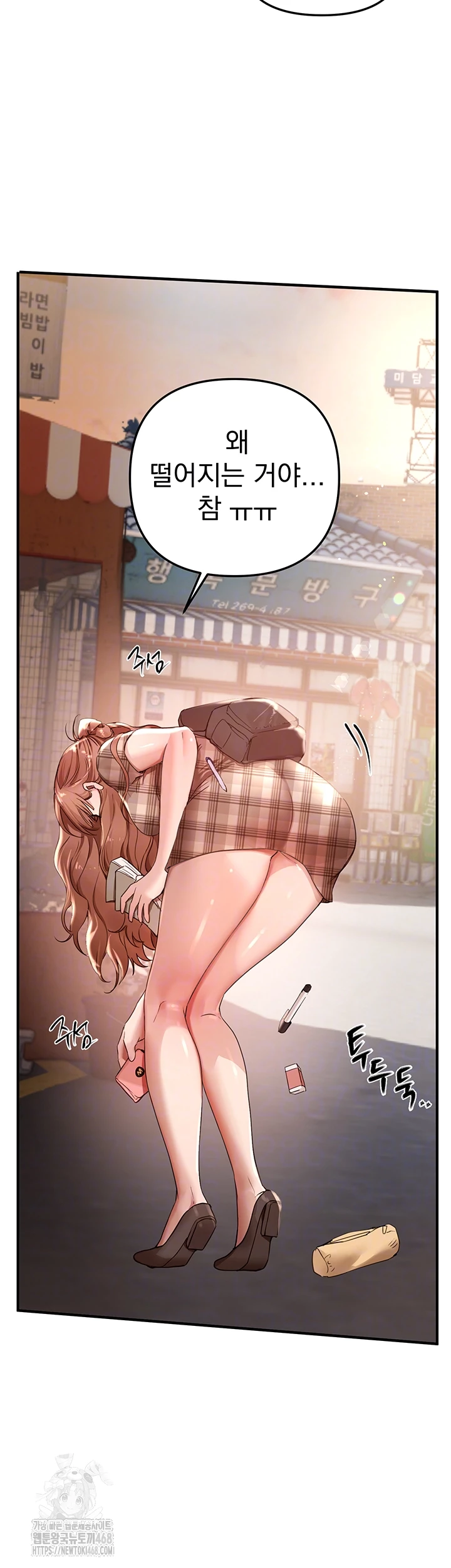 Beautiful Days Raw - Chapter 34 [photo 4] - MangaPorn