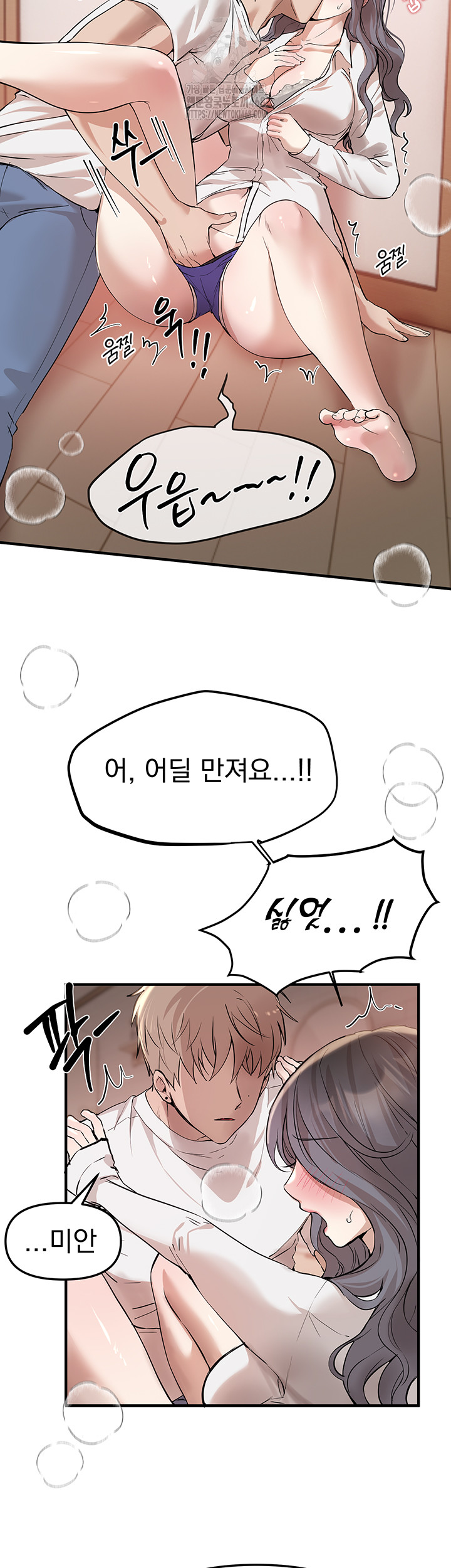 Beautiful Days Raw - Chapter 34 [photo 44] - MangaPorn