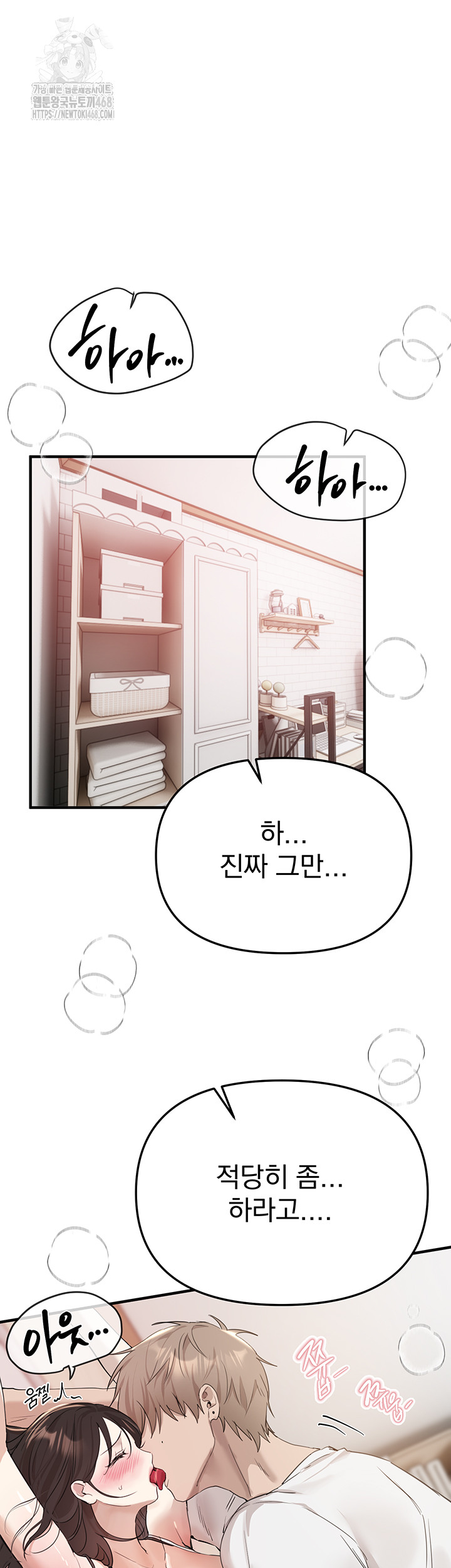 Beautiful Days Raw - Chapter 34 [photo 46] - MangaPorn
