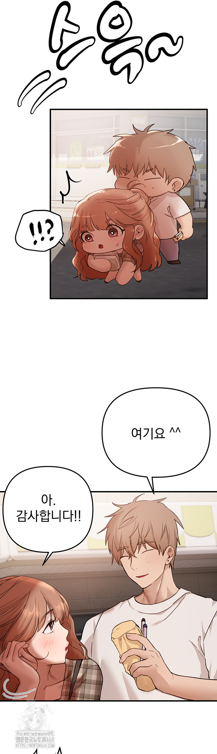 Beautiful Days Raw - Chapter 34 [photo 5] - MangaPorn