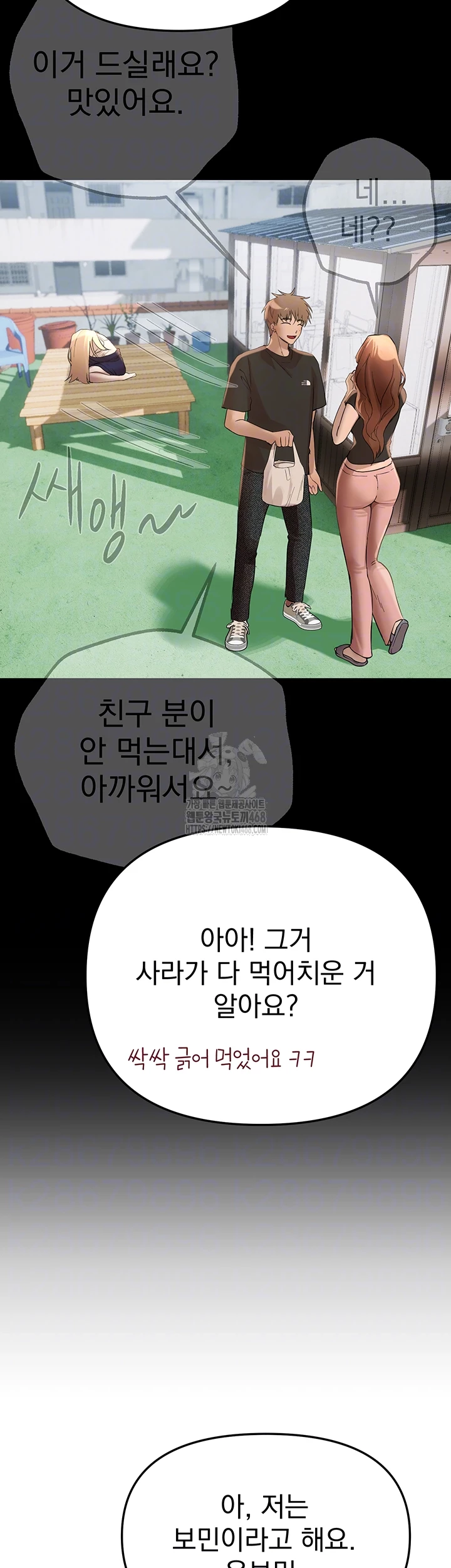 Beautiful Days Raw - Chapter 34 [photo 9] - MangaPorn