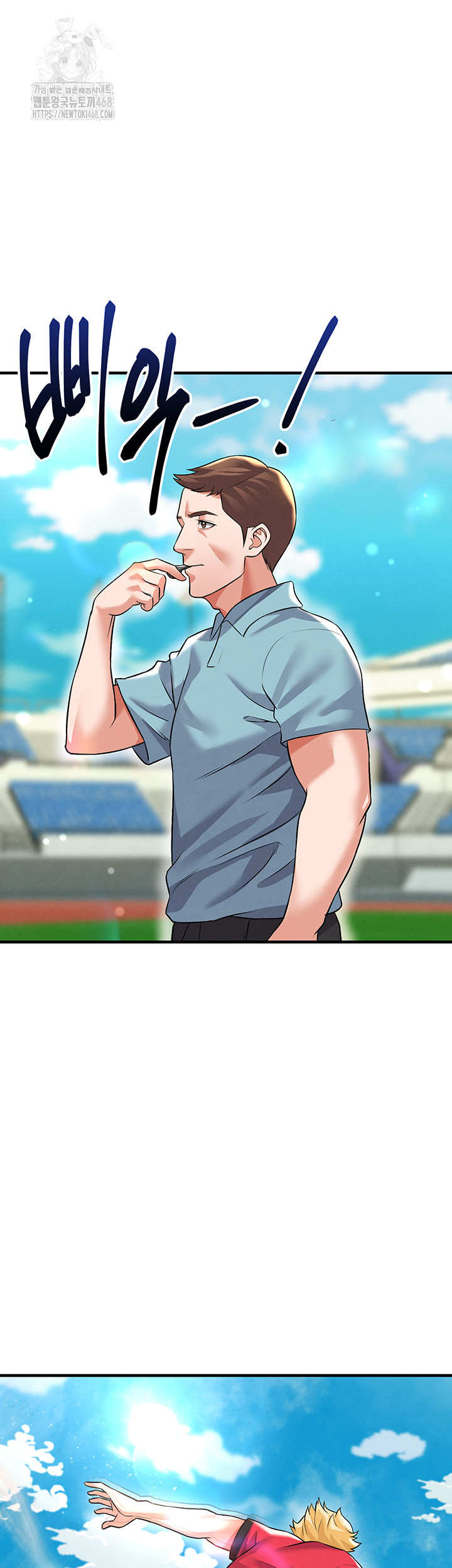 The Hottie’s Good at Football Raw - Chapter 24 [photo 16] - MangaPorn