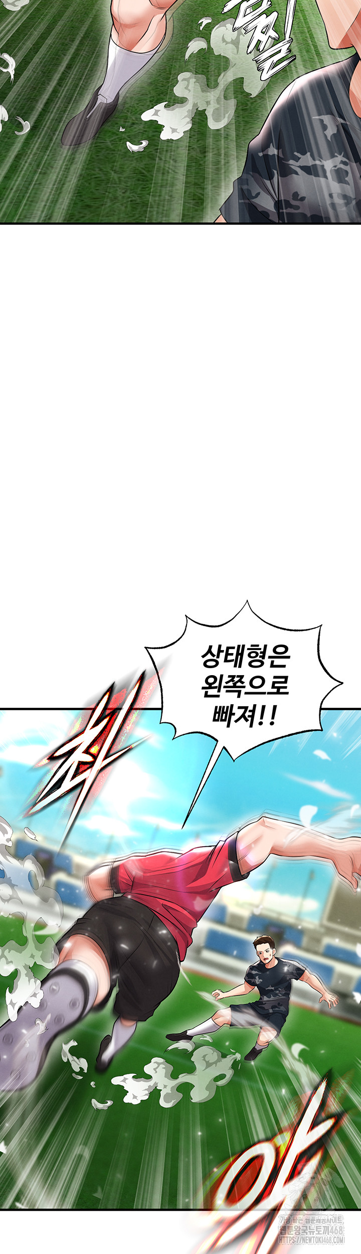 The Hottie’s Good at Football Raw - Chapter 24 [photo 18] - MangaPorn