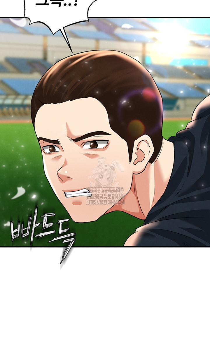 The Hottie’s Good at Football Raw - Chapter 24 [photo 20] - MangaPorn