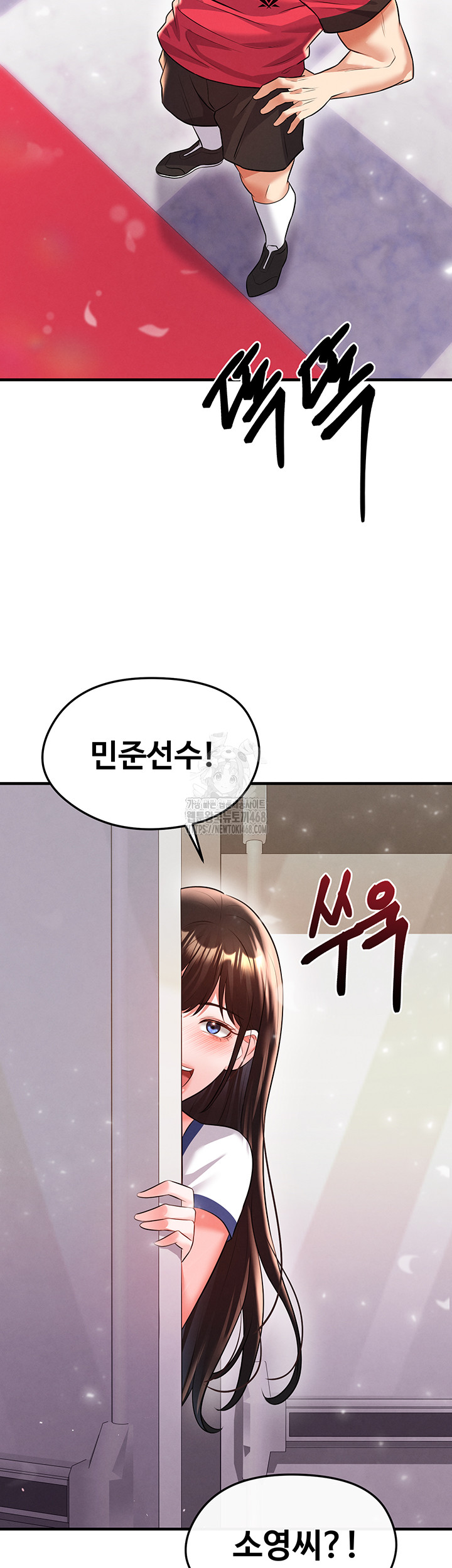 The Hottie’s Good at Football Raw - Chapter 24 [photo 47] - MangaPorn