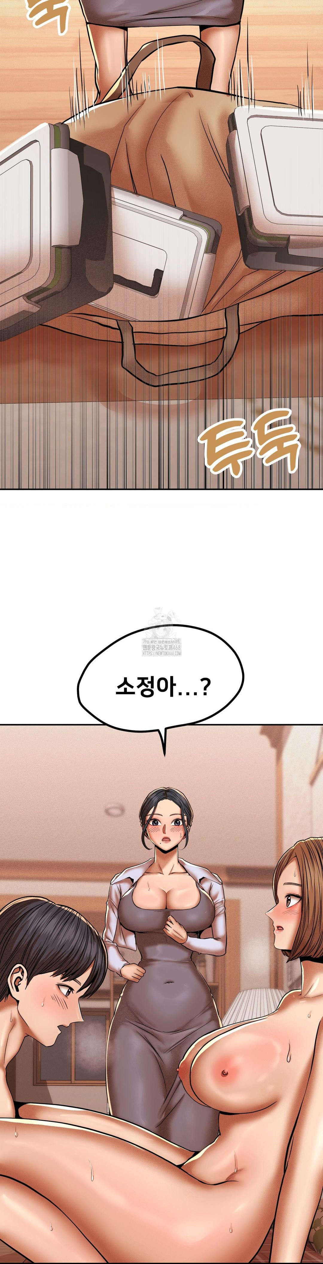 Could it Be True? Raw - Chapter 86 [photo 7] - MangaPorn