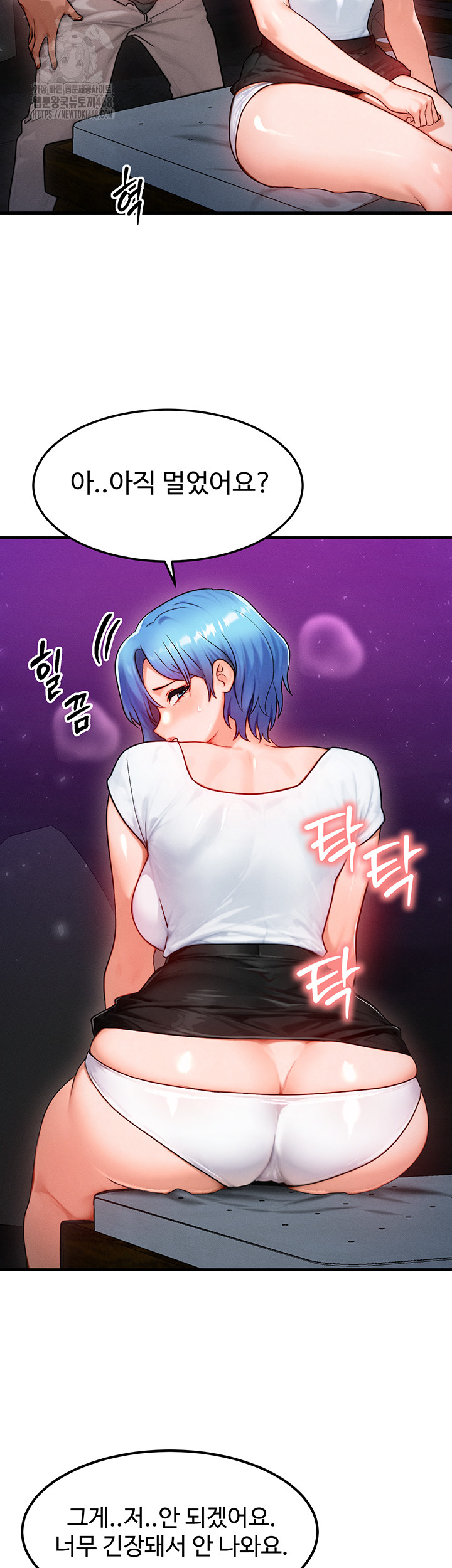 My Body Got Switched Raw - Chapter 18 [photo 10] - MangaPorn