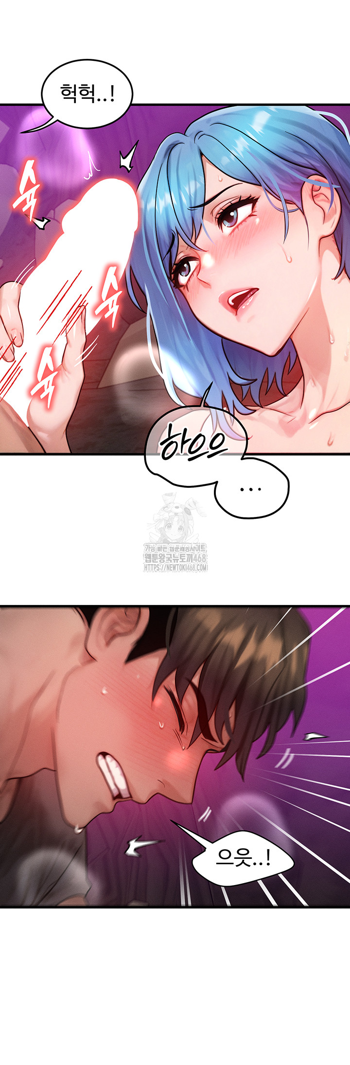 My Body Got Switched Raw - Chapter 18 [photo 22] - MangaPorn