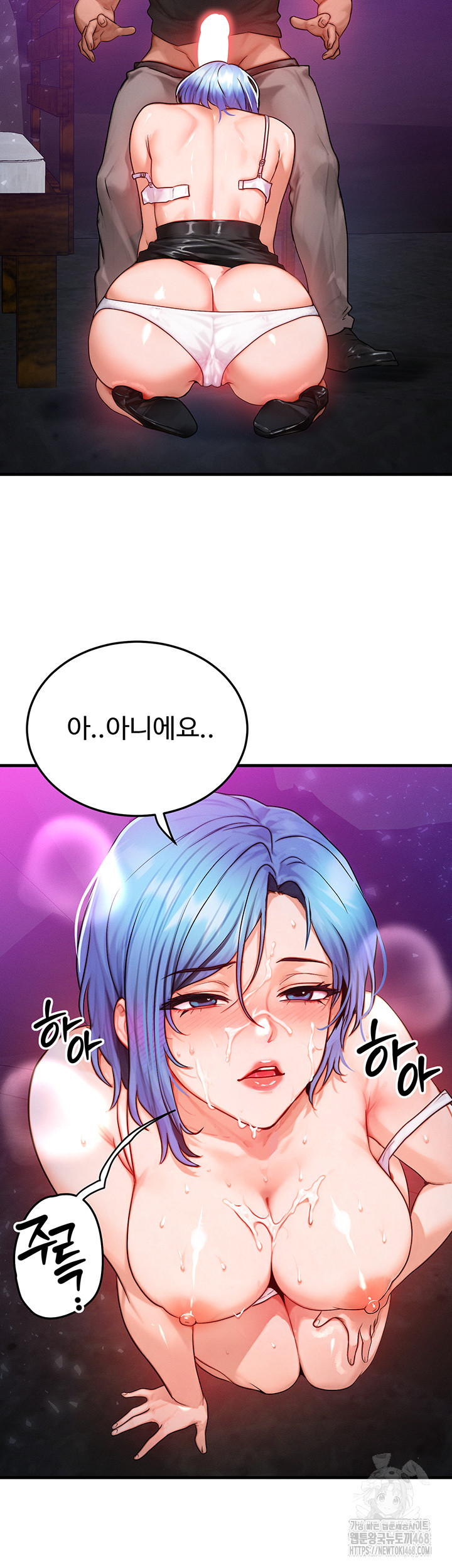 My Body Got Switched Raw - Chapter 18 [photo 25] - MangaPorn